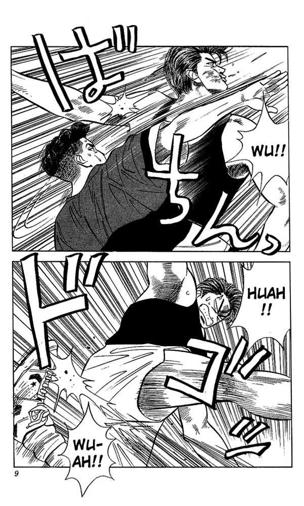 Slam Dunk, Chapter 54 image 07